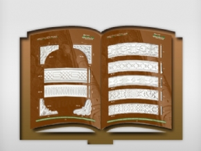 E-Katalog